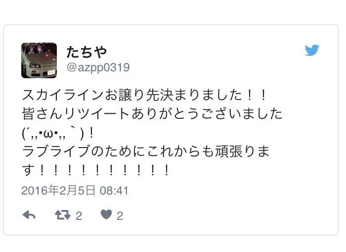 この人のアニメ愛はマジで凄すぎる...一般人にはマネできない神の領域..