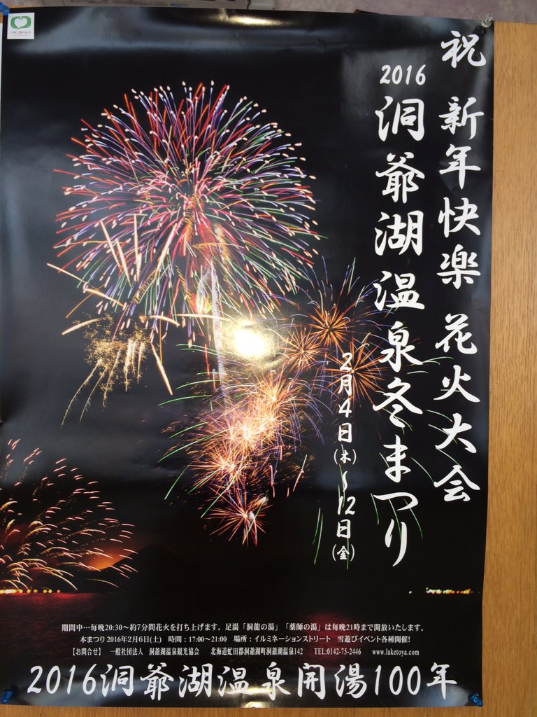 レストラン Karzz Karzz Flowers Twitter レストラン Karzz Karzz Flowers Twitter