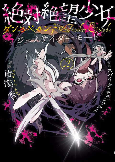腐川冬子のtwitterイラスト検索結果 古い順