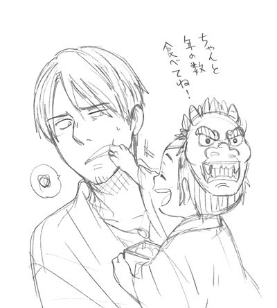 正月明けたと思ったらもう節分も終わってしまいましたね…。
もう自分の年分、豆食うのしんどいです。 