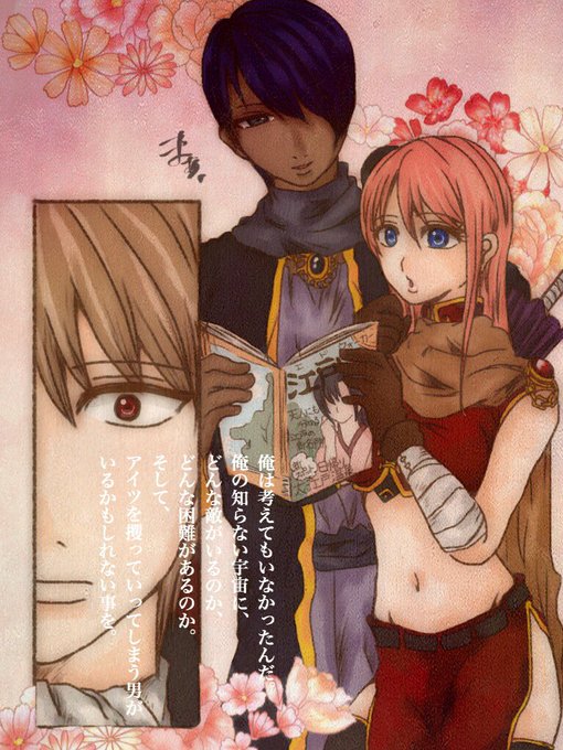 沖神小説のtwitterイラスト検索結果 古い順 沖神小説のtwitterイラスト検索結果 古い順