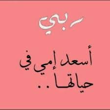 amira10210's tweet photo. أمـــــــــــــــــي و أبــــــــــــــــــــــــي https://t.co/9v52MFQ78o