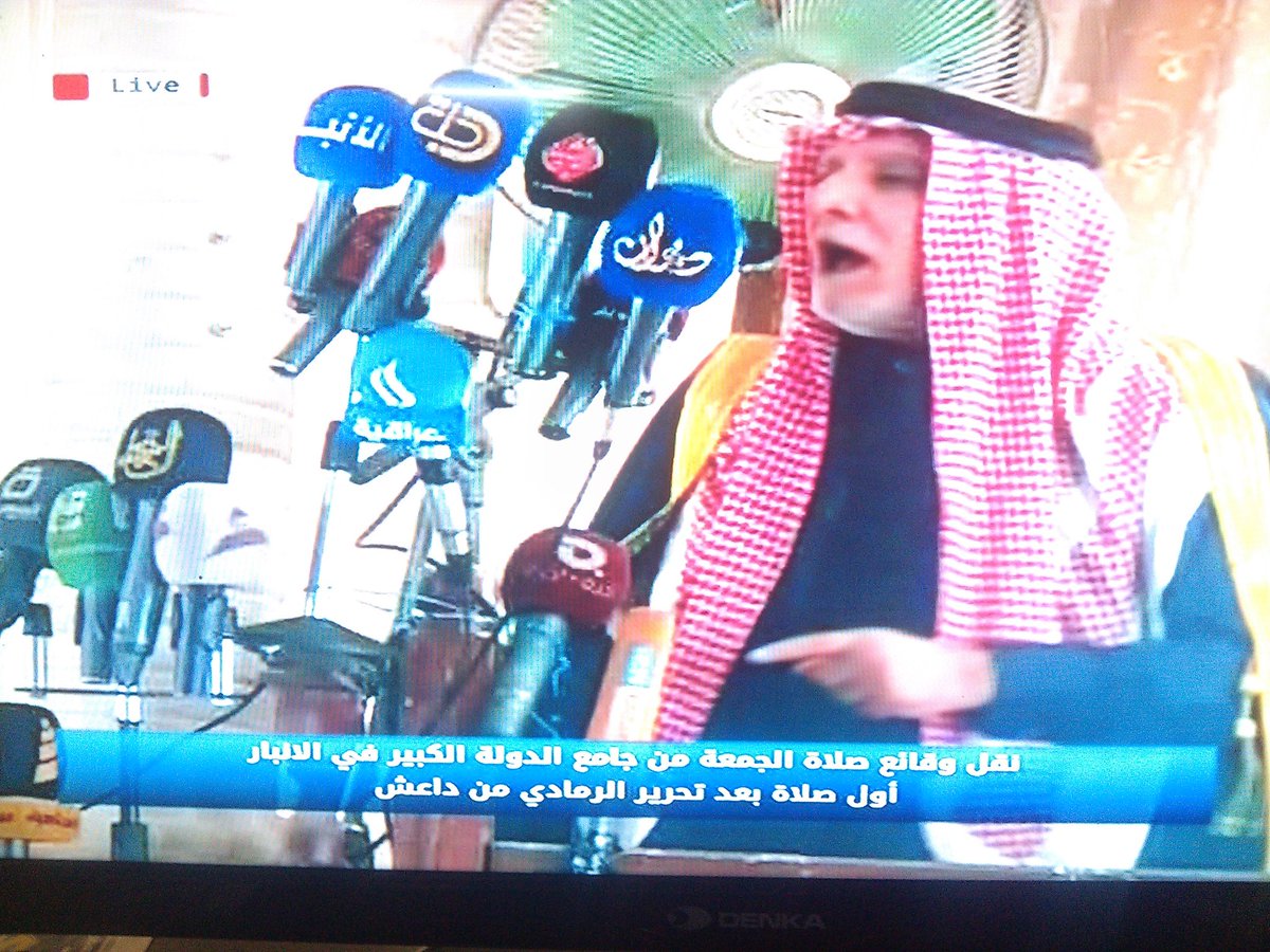 abnalram's tweet photo. #صلاة موحدة في جامع الدولة الكبير في #الانبار #الرمادي .. #عائدون بنخوة النهرين https://t.co/zNrsEL1Ez6