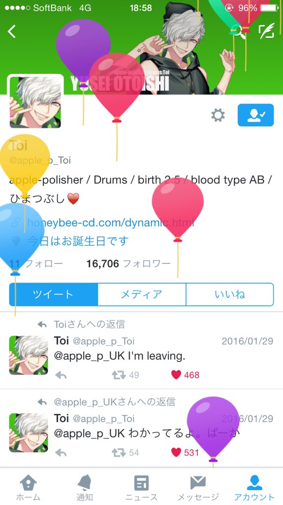 Toi E7 94 9f E8 95 E7 A5 Ad Twitter Search