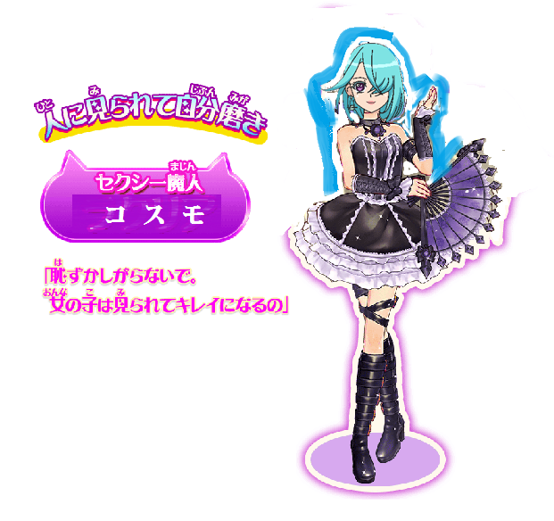 北条コスモのtwitterイラスト検索結果 古い順 北条コスモのtwitterイラスト検索結果 古い順