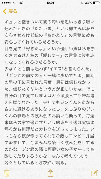 コルクさん がハッシュタグ Btsで妄想 をつけたツイート一覧 1 Whotwi グラフィカルtwitter分析