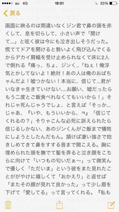 コルクさん がハッシュタグ Btsで妄想 をつけたツイート一覧 1 Whotwi グラフィカルtwitter分析