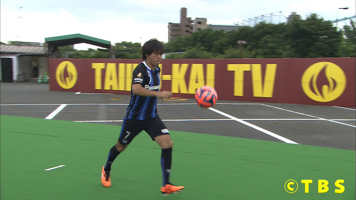 Tbs炎の体育会tv 公式 Twitterren 明日の体育会ｔｖは ガンバ大阪の遠藤保仁選手と倉田秋選手が超難関競技 リフティング ハイに挑戦 日本代表歴代最多出場記録を持つ遠藤選手は メッシ選手の世界記録を超えられるのか お見逃し無く 遠藤保仁 倉田秋