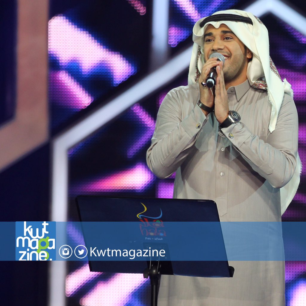 KwtMagazine's tweet photo. تغطية الحفل الغنائي الرابع لمهرجان هلا فبراير ٢٠١٦ الفنان #اسماعيل_مبارك @ismaeel_mubarak 
#halafeb16 #هلا_فبراير https://t.co/sefYT5gWed