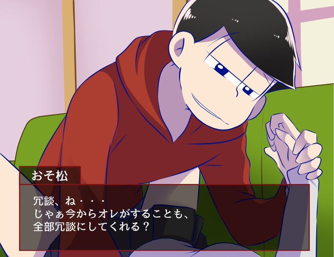 Moenaigomi193さんのイラスト一覧 2ページ目