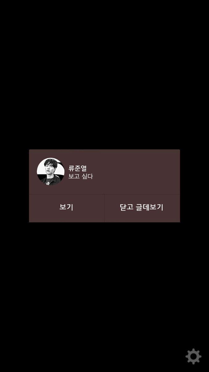 <#글로리데이> 반짝반짝 빛이나는 네 배우의 카톡 메시지 알람을 핸드폰 배경화면으로 저장해보세요! #줍줍 #손가락으로_저장꾹 #흐뭇 #갓로리데이...