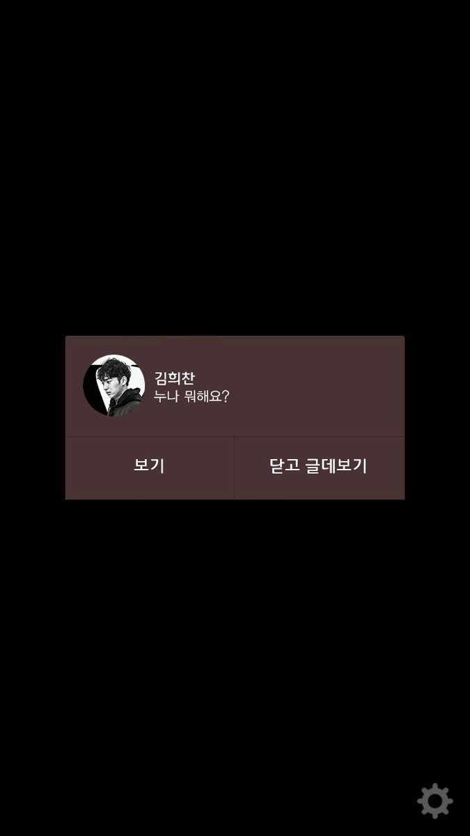 <#글로리데이> 반짝반짝 빛이나는 네 배우의 카톡 메시지 알람을 핸드폰 배경화면으로 저장해보세요! #줍줍 #손가락으로_저장꾹 #흐뭇 #갓로리데이...