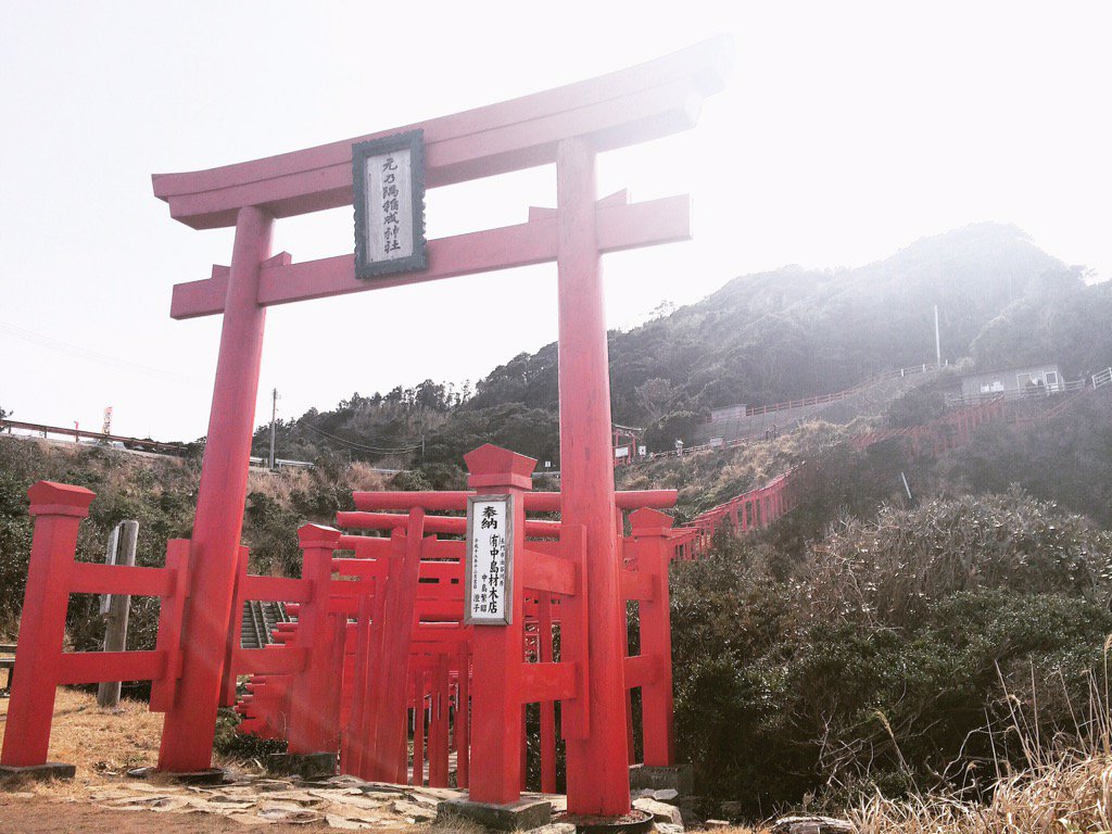 長門の元乃隅稲神社ー初めていったー。てかこんなとこあるとは知らんだったー県の端と端じゃけ知らんのしょうがないと思うが。