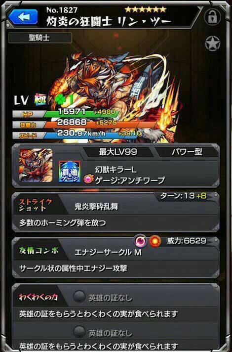 リンツー Twitter Search リンツー Twitter Search