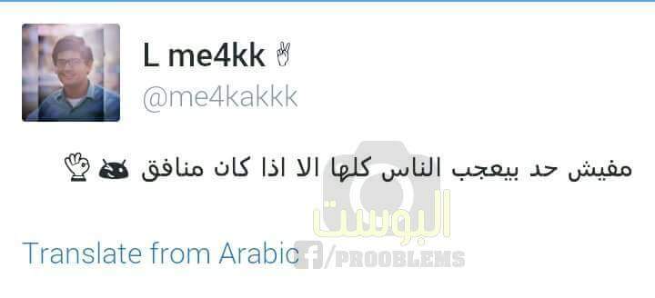 hendhewit tweet picture