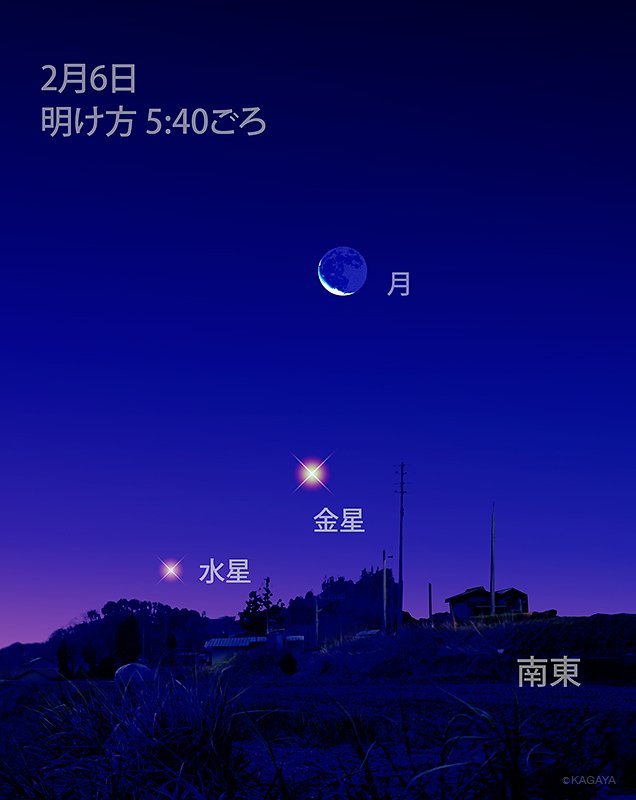 ほおずき Kagaya 素敵なイラストでのお知らせ ありがとう ございます 人 明日の朝は 綺麗 に見られそうな予感ですd