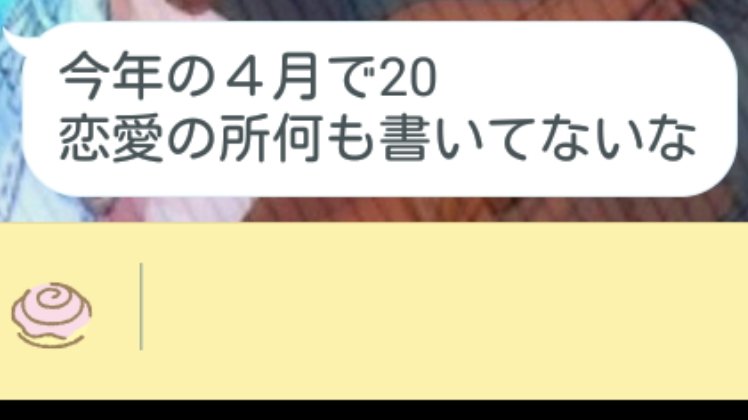 dark_renn's tweet photo. なんかタイムラインでスタした人にやる~みなさたいなの、元彼からきたからやってやったら、、!!!!!!!!!!
書くわけない💢 https://t.co/x7XXWcAk7t