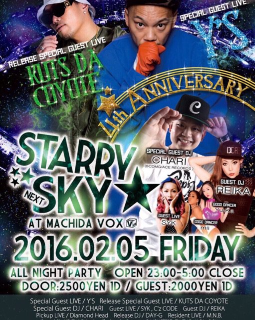 DJCHARI's tweet photo. 今夜は町田VOX✔️
#STRRYSKY 
よろしくお願いしますc😁 https://t.co/xb5ef0tGCF