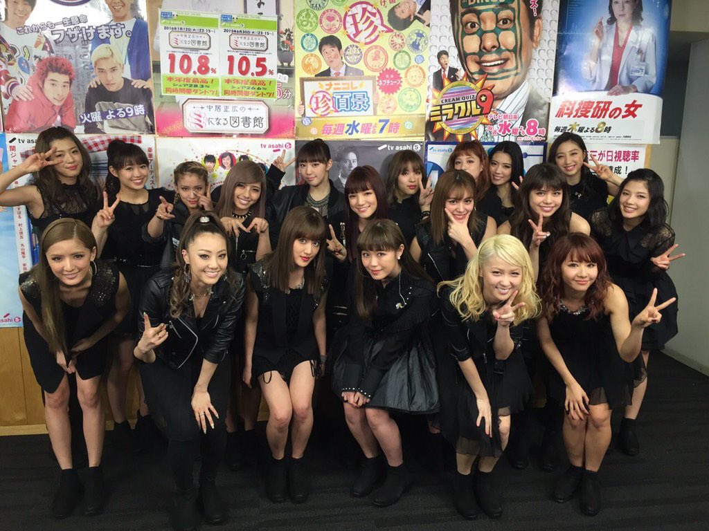 O Xrhsths E Girls E G Family Sto Twitter ミュージックステーションでのe Girls Dance With Me Now のパフォーマンスはいかがでしたか ハッシュタグ Mステegirls をつけてツイートしてください T Co Euoajdi0dp