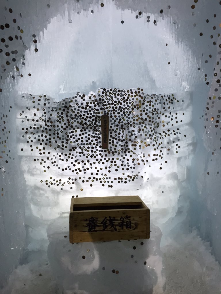 微閲覧注意 氷で出来た神社がグロイと話題に 集合体恐怖症の方はお気を付けください Togetter 微閲覧注意 氷で出来た神社がグロイと話題に 集合体恐怖症の方はお気を付けください Togetter