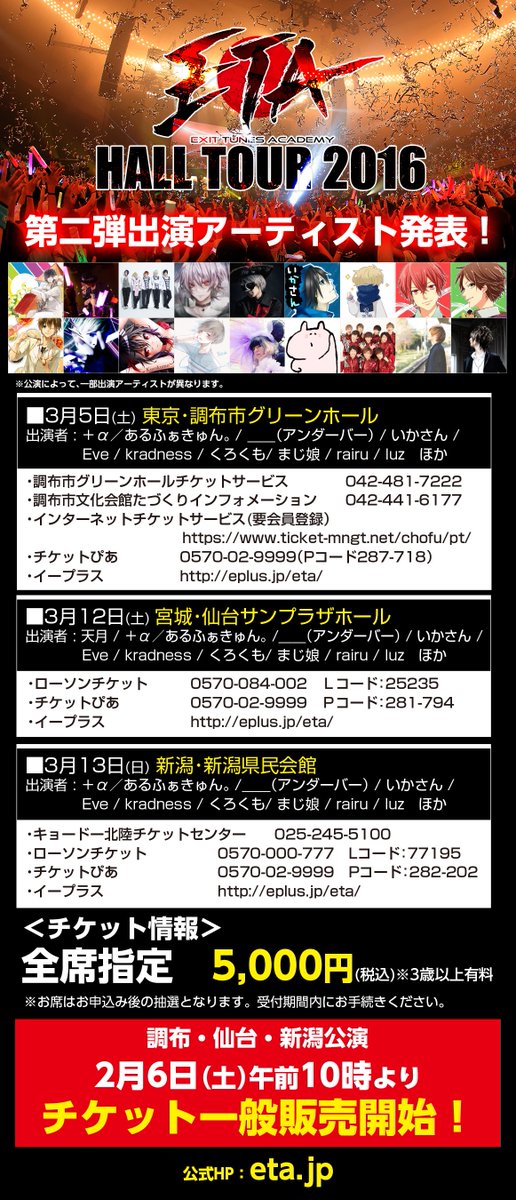 Etaのtwitterイラスト検索結果 古い順 Etaのtwitterイラスト検索結果 古い順