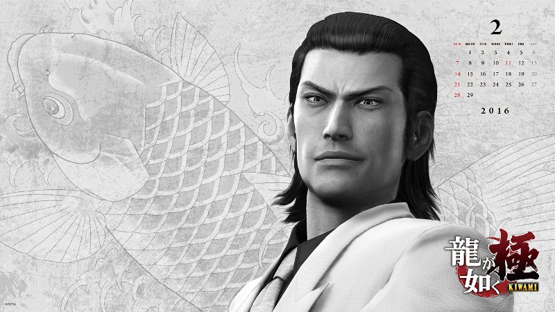 龍が如くスタジオ 公式 龍が如く 特製カレンダー壁紙配布中 2月の登場キャラクターは錦山彰です T Co Hmgxlgrsfs Ryugagotoku T Co Ye79jnow7o 龍が如くスタジオ 公式 龍が如く 特製カレンダー壁紙配布中 2月の登場キャラクターは錦山彰です T Co Hmgxlgrsfs Ryugagotoku T Co Ye79jnow7o
