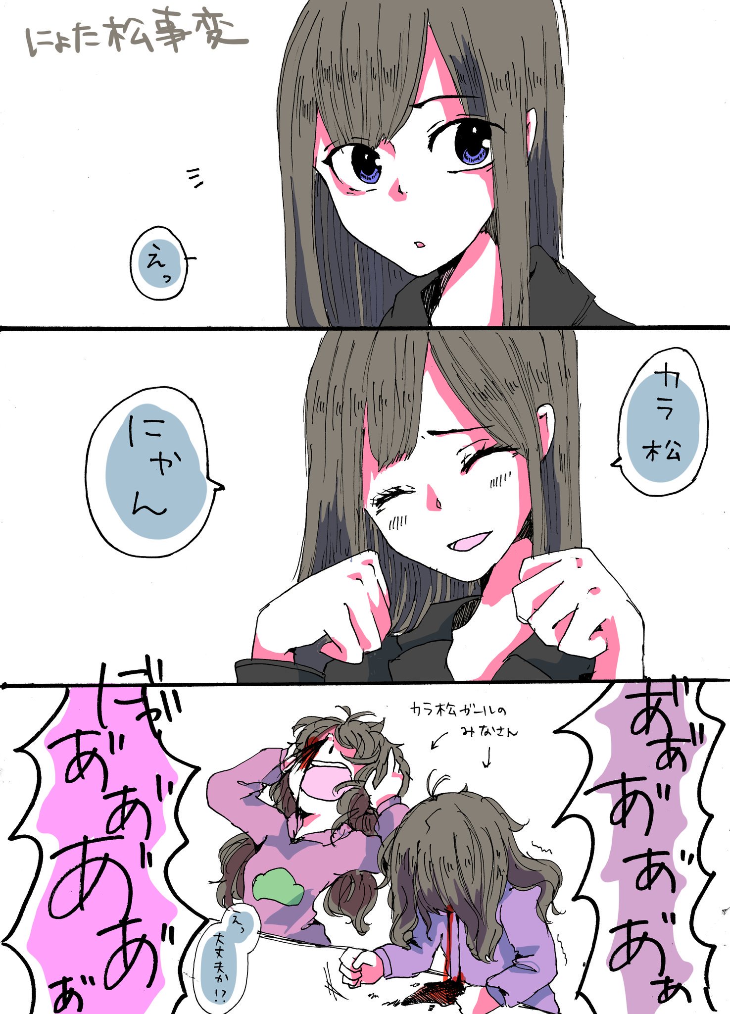 See Yuugurerabbit S Tweet On Feb 5 16 Twitter