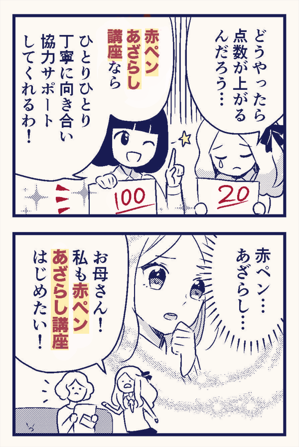 あざらし七変化 よかったら見てね。早いもので今号で連載一周年です㊗ 