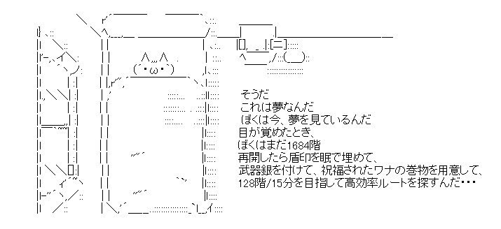 Oaul そうだこれは夢なんだ T Co Orix9aer6x T Co Exyycywe7j Meien