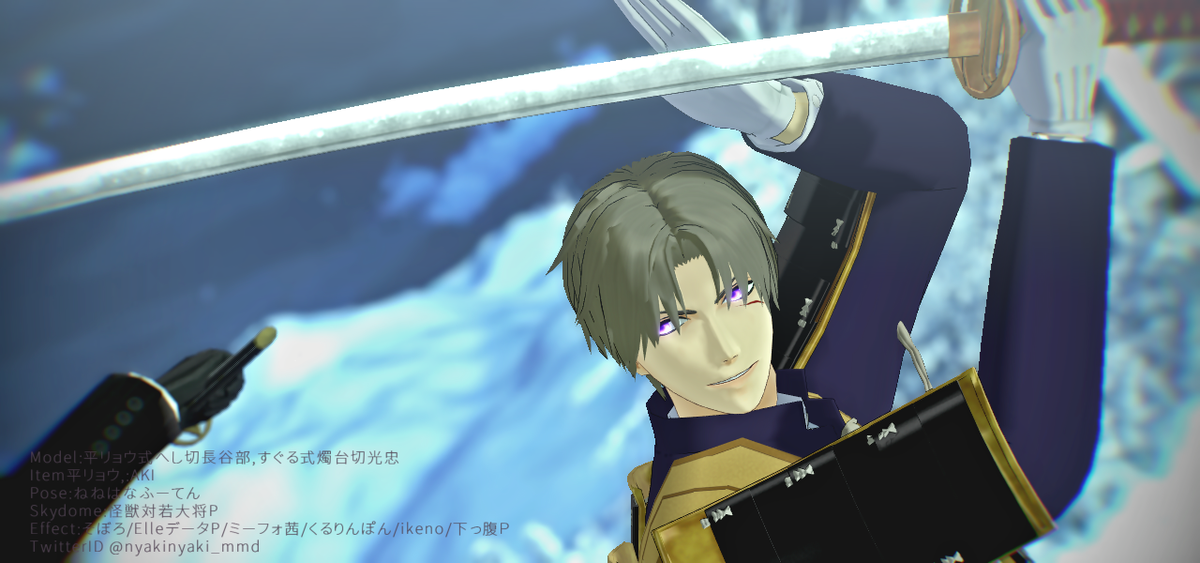 平リョウ式へし切長谷部 Twitter Search