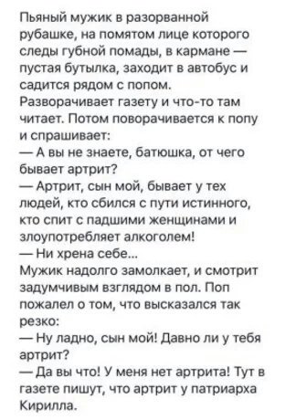 Папа Римский встретится с главой РПЦ на Кубе - Цензор.НЕТ 4942
