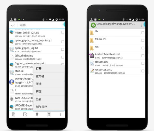 AdFreeAPK's tweet image. ApkCrack v0.3.4: ApkCrack… apkoutlet.com/2016/02/apkcra… #Application #ApkCrack #ApkCrackapk Download APK #APKOutlet