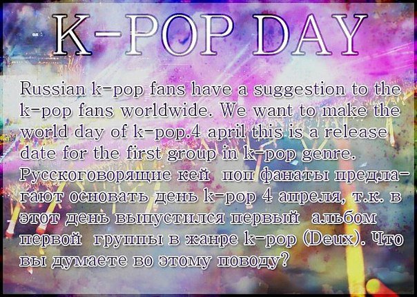 saimon_star's tweet photo. #KPopDayApril4 #do_you_agree #kpop https://t.co/2ibxCySNxI