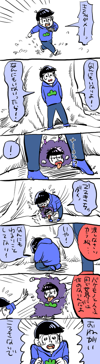 イチゲルゲのtwitterイラスト検索結果 古い順