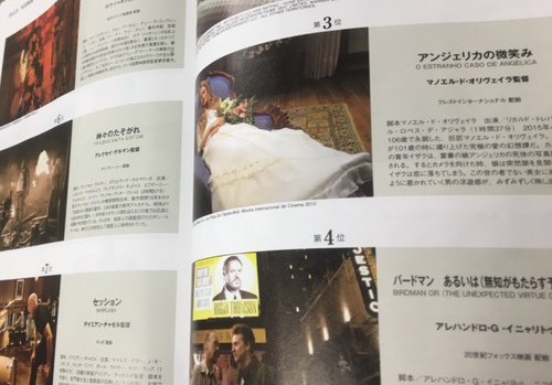 アンジェリカの微笑み Angelicahohoemi توییتر