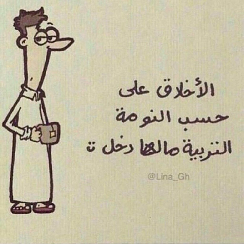 comic_arab's tweet photo. تابعنا على التيلقرام ليصلك كل جديد
https://t.co/mh66IX0Nga
 #جمعه_مباركه https://t.co/VE7rZT7wqp