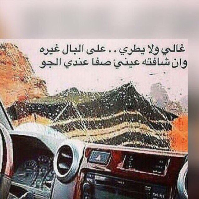 فهد (@mmtr30) on Twitter photo 