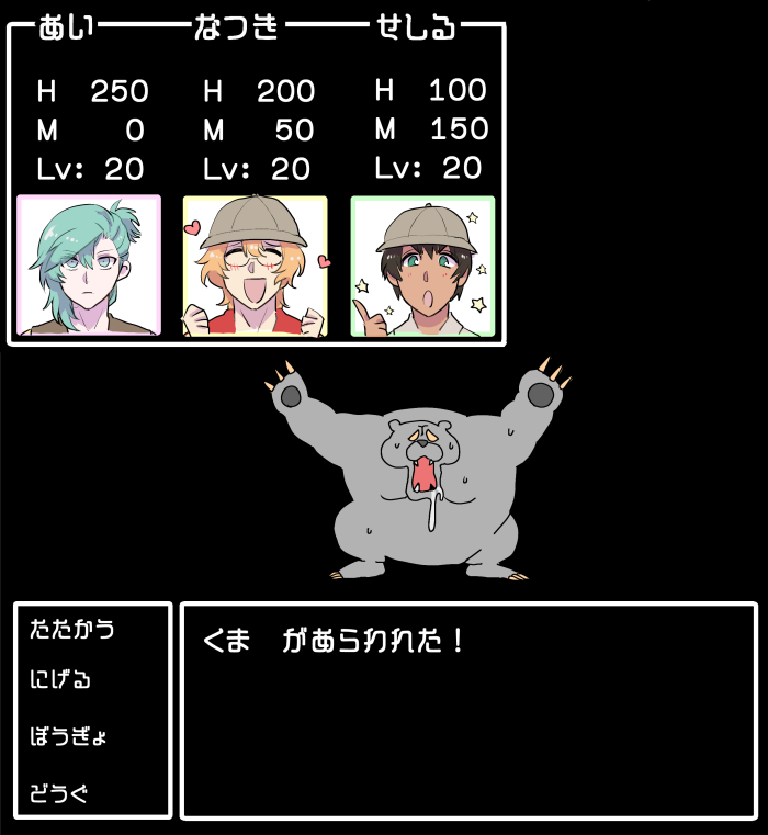 サバイバルCD聞きたいヨォー!! 