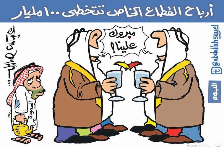 comic_arab's tweet photo. تابعنا على التيلقرام ليصلك كل جديد
https://t.co/mh66IX0Nga
 #زد_رصيدك84 https://t.co/9mVvk46Kkl