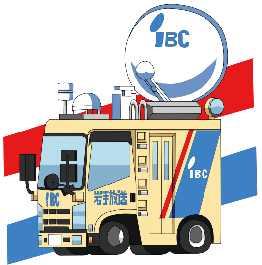 Schneider 絵は中継車 テレビやラジオの放送用映像 音声 データを伝送するための自動車 T Co Ld7gwlmft3 Twitter