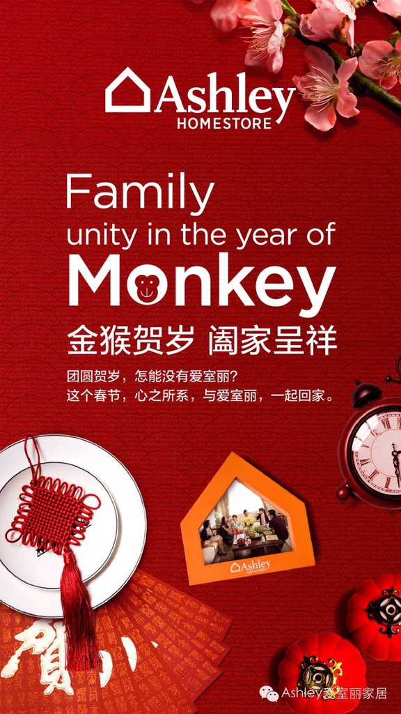 AFHSChina's tweet image. We wish you a happy and prosperous new year of Monkey! 🐵🐒