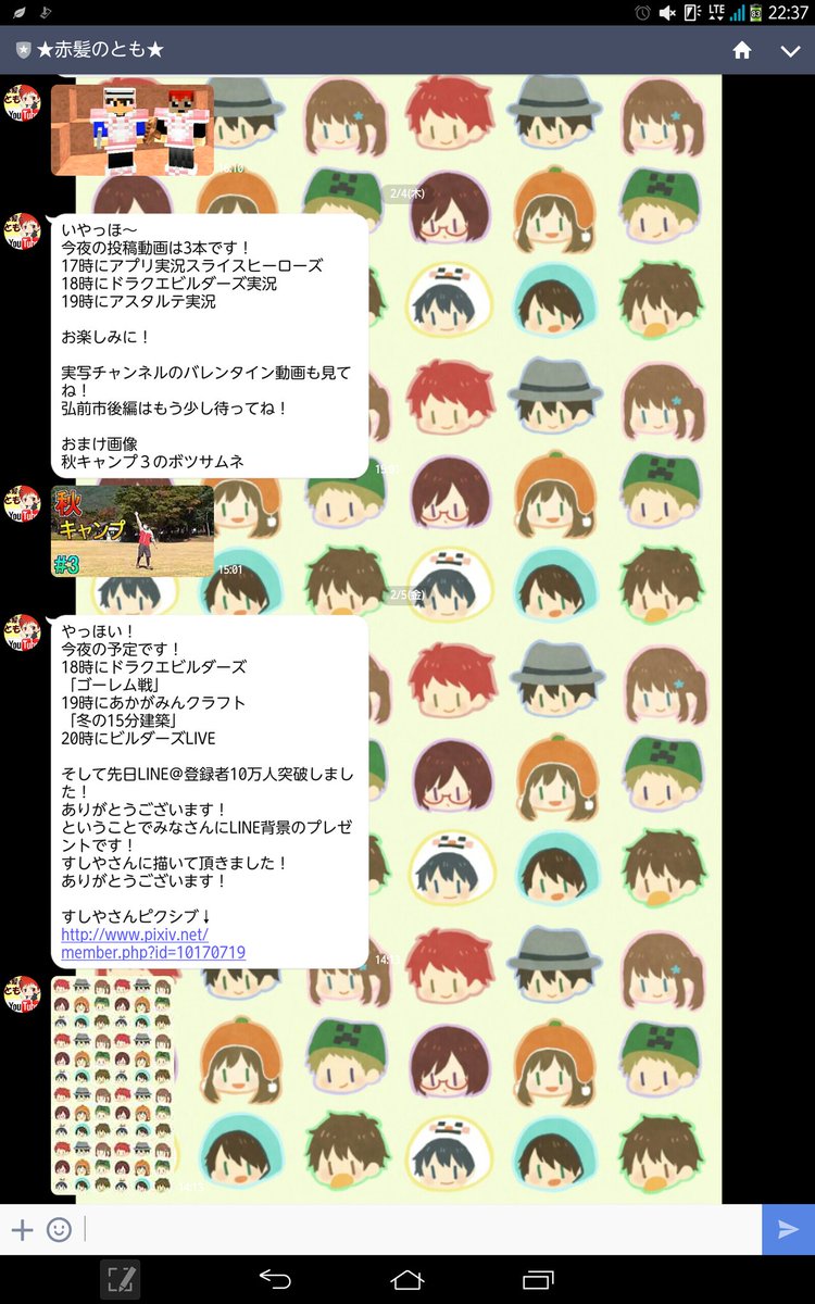 コノハ717 アサシン Tomo0723sw Youtube 背景にしてみました T Co Rhmjeverxg