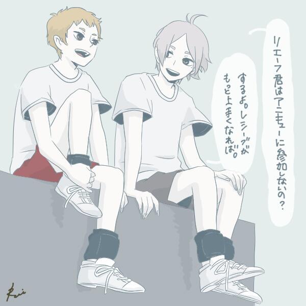 ハイキュー イラスト集 V Twitter ハイキュー 菅原 夜久 合宿中 こういうツーショットたくさんあったんだろな W 癒しの母たち ハイキュークラスタさんがバッてrtしてきてグワッて繋がる不思議なタグ ハイキュー好きな人rt T Co 2wuzujqik0