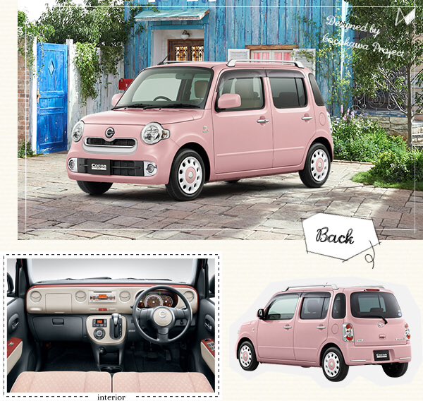 羽由 車新しくするならラパンかキャストか東北限定ココアだな お金ためよっと