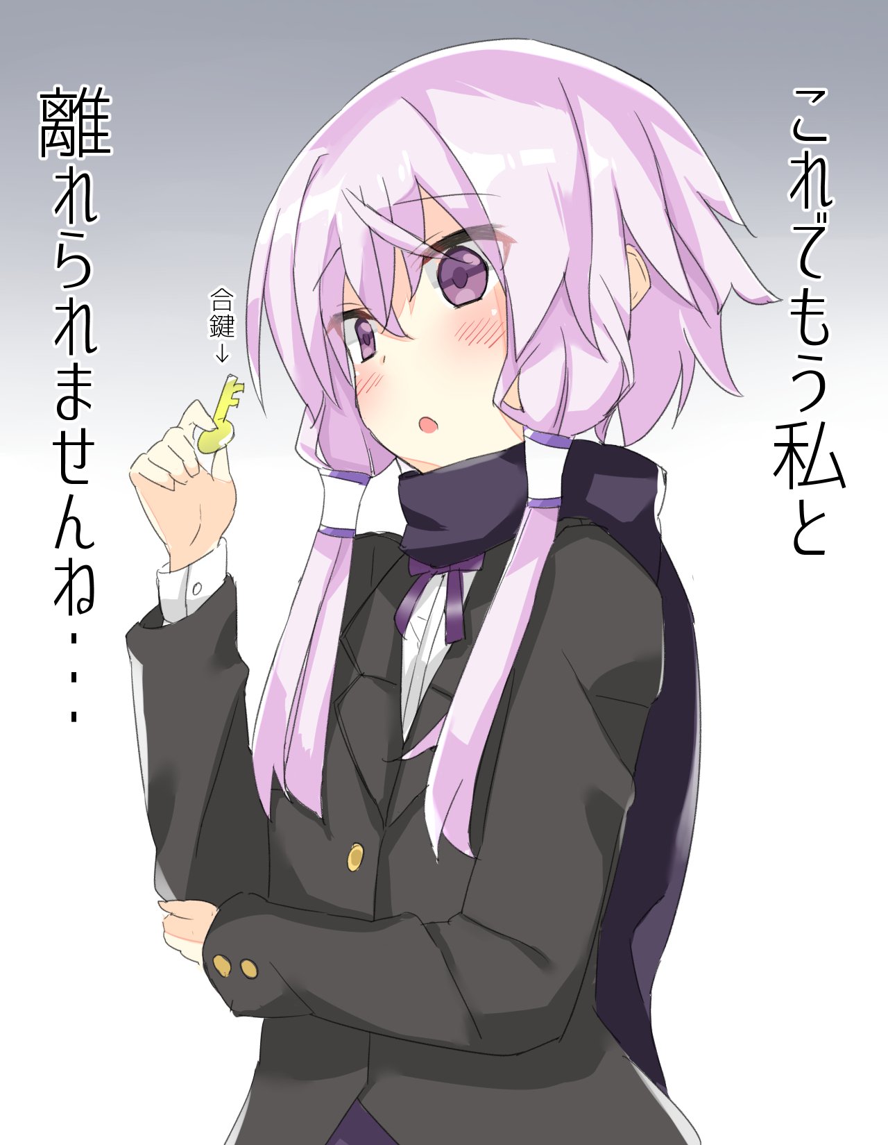 神岡ちろる|Kamioka Chirol on X: お題:鍵 ヤンデレと化したゆかりん #結月ゆかり深夜の真剣お絵描き60分勝負  t.comDX1sHGotM  X