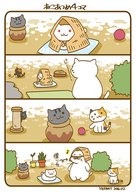 ねこあつめ劇場のtwitterイラスト検索結果