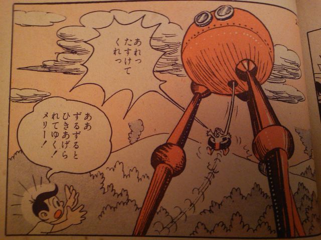 狂った人生 Twitter Da 宇宙戦争 三木一楽 原作はもちろんh G ウェルズ 戦闘機械 トライポッド が地球を襲う お友達が連れ去られたよ 火星人との戦闘開始だ Https T Co N5iaatojnj Twitter