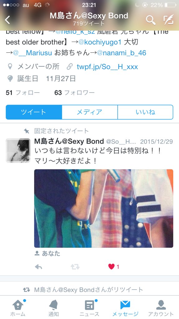 __Mariusu's tweet photo. ずっと僕は、愛されてきたんだなって実感した 笑 https://t.co/RUYr2YZQSg