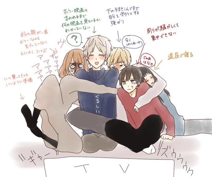 ホラー映画をみました 