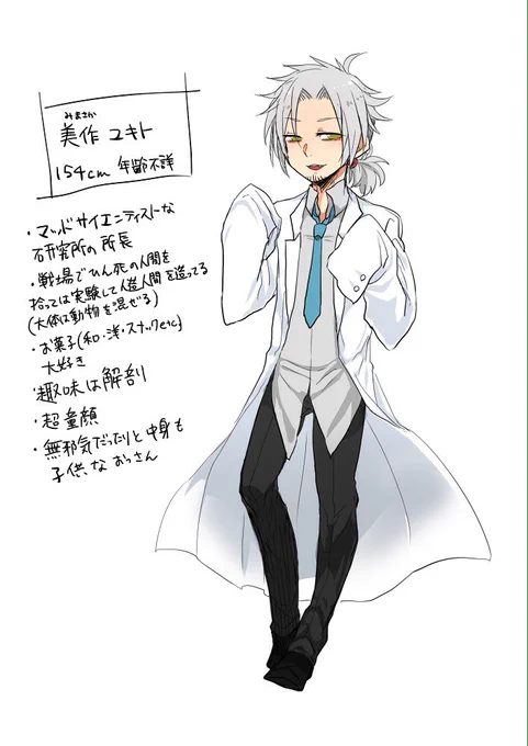 (髭)ロリもいるよ 